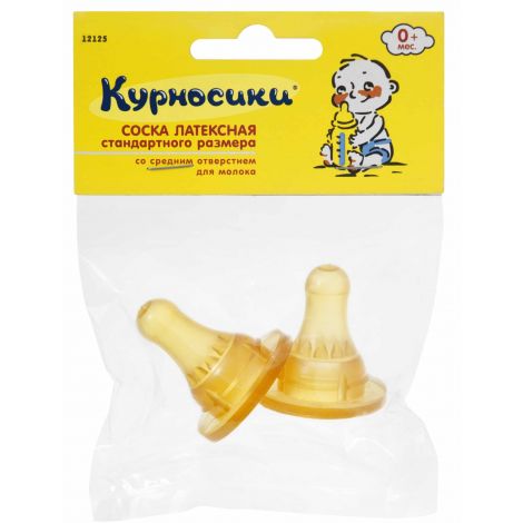 Курносики соска латекс стандартная №2 12125
