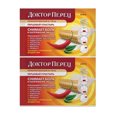 Верофарм пластырь Доктор Перец перцовый 6х10см