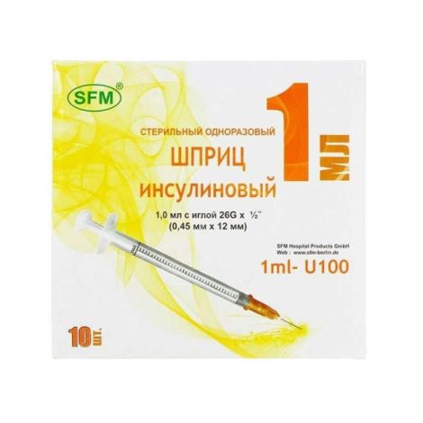 СФМ шприц одноразовый инсулиновый трехкомпонентный 1мл U-40 с иглой 29G 0,33х12,7 №10