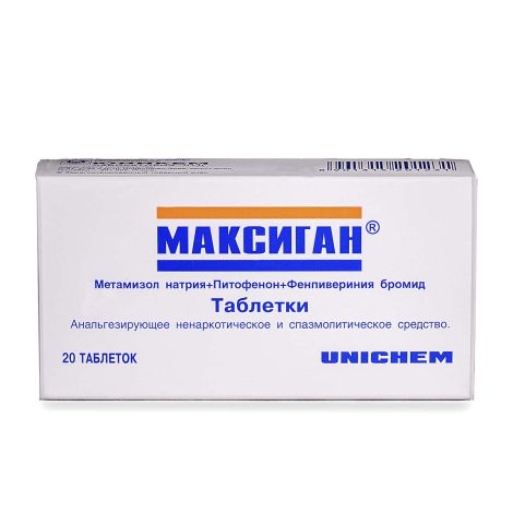 Максиган таб. 500мг №20