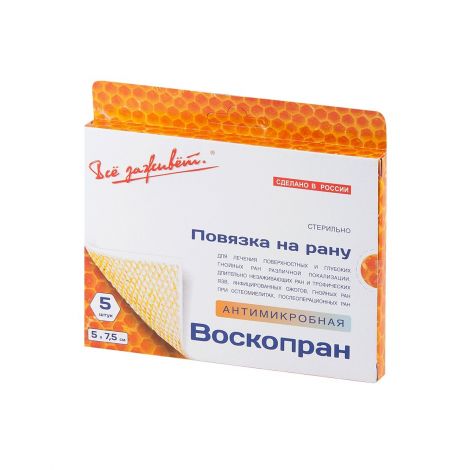 Купить Воскопран повязка диоксидин мазь 5х7,5см №5 (Биотекфарм ЗАО) в  Ульяновске по низкой цене 4472026 — инструкция по применению, описание,  аналоги в интернет аптеке | Ригла