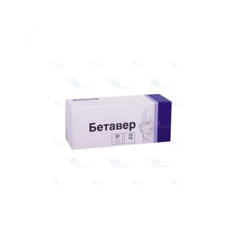 Бетавер Таб. 16мг №30 – Купить В Аптеке По Цене 240,00 Руб В.