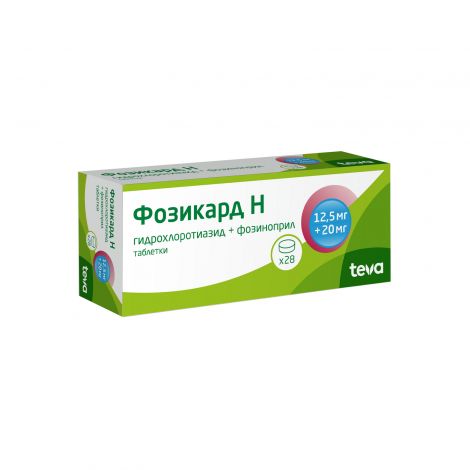 Фозикард Н Таб. 20мг+12,5мг №28 (Актавис АО) Купить В Калининграде.