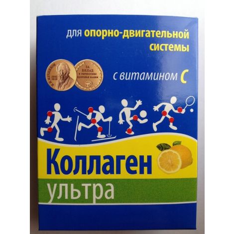 Коллаген Ультра лимон порошок 8г №7