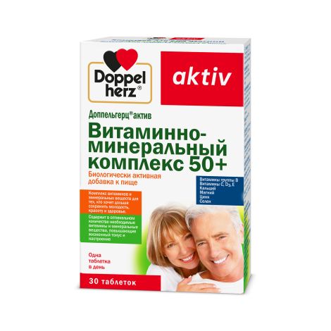 Доппельгерц Актив витаминно-минеральный комплекс 50+ №30