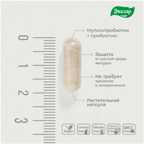 Эвалар мультифлора макси капс. массой 0,5г №10 №4