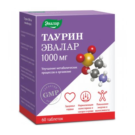 Таурин 1000мг таб. массой 1,3г №60