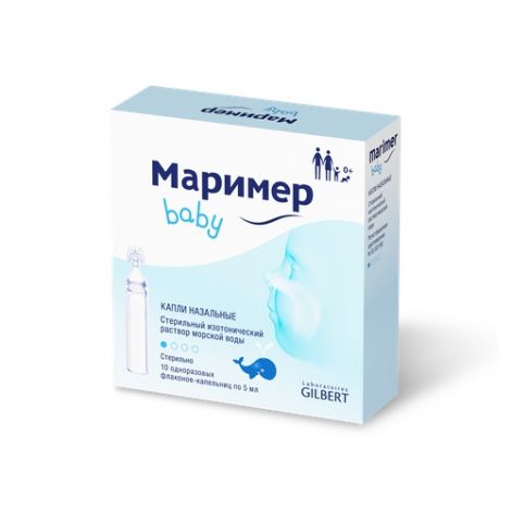 Маример капли 5мл №10 №2
