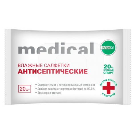 Салфетки влаж антисепт.Клинса №20