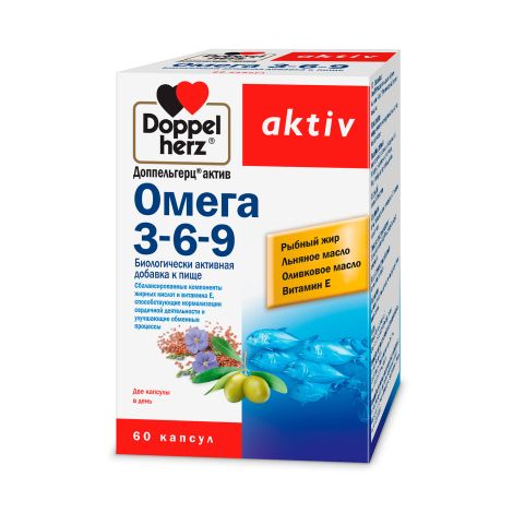 Доппельгерц Актив Омега-3-6-9 капс. №60