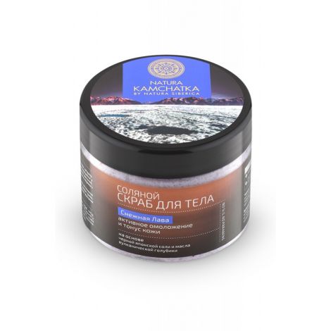 Натура Камчатка Скраб соляной для тела Снежная лава 300мл