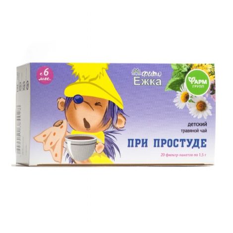 Детский тровяной чай При простуде ф/п 1,5 №20