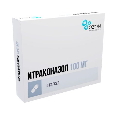 Итраконазол капс. 100мг №15 №3