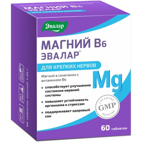 Магний В6 таб. №60