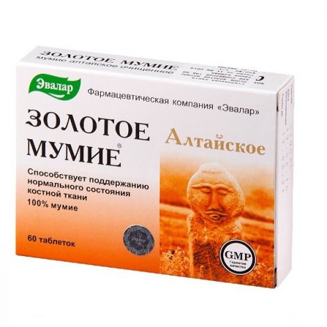 Мумие Золотое Таб. 200мг №60 – Купить В Аптеке По Цене 375,00 Руб.