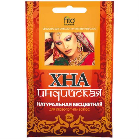 Хна индийская натуральная бесцветная 25г