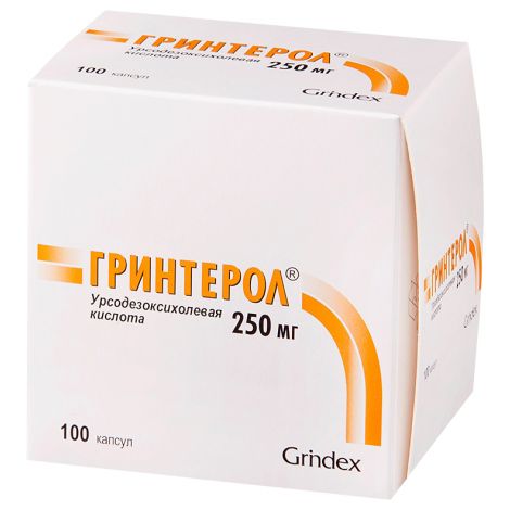 Гринтерол капс. 250мг №100