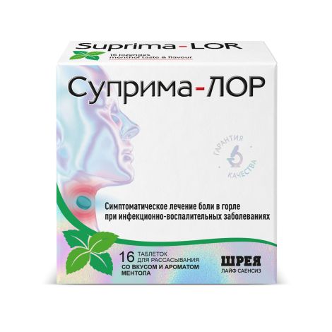 Суприма-лор ментол таблетки № 16 №2