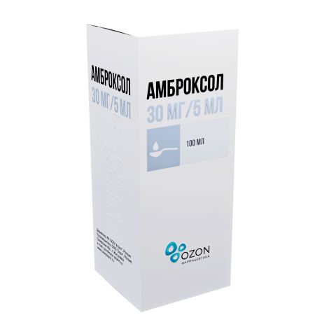 Амброксол сироп 30мг/5мл 100мл №3