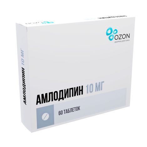 Амлодипин таб. 10мг №60 №3