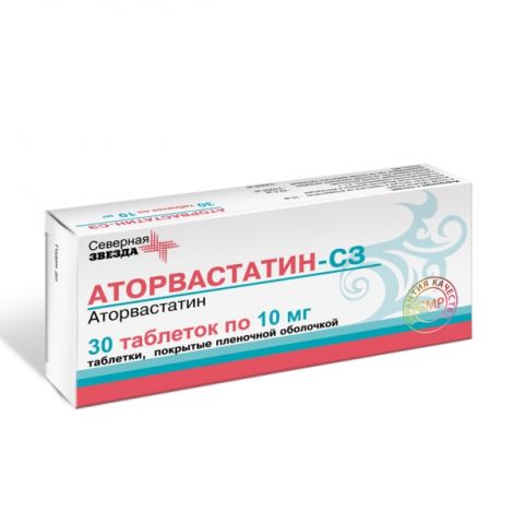 Аторвастатин-СЗ таб. 10мг №30