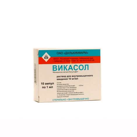 Викасол р-р д/в/м введ. 10мг/мл 1мл №10