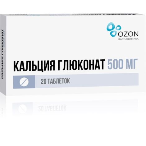 Кальция глюконат 0,5г №20 таб. №4