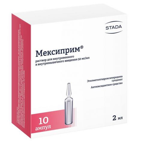 Мексиприм 50мг/мл 2мл №10 амп
