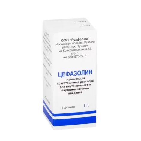 Цефазолин фл. 1г №1