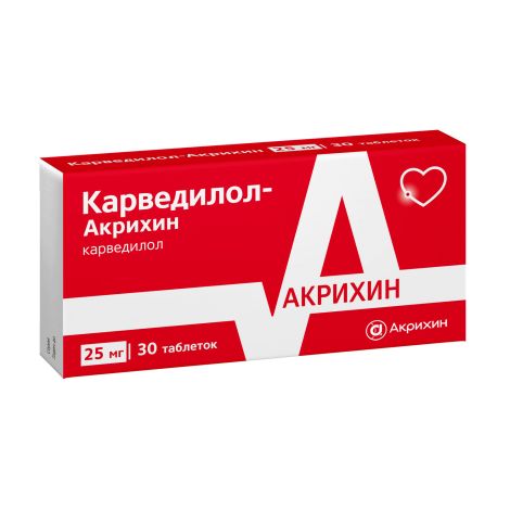 Карведилол-Акрихин таблетки 25мг № 30 №3