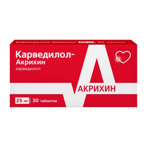 Карведилол-Акрихин таб. 25мг №30