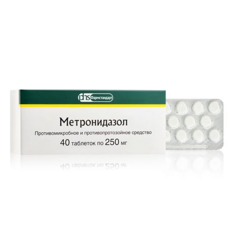 Метронидазол таблетки 0,25г №40 №2