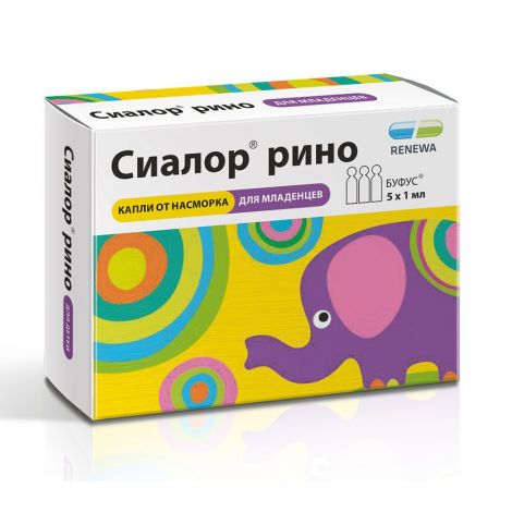 Сиалор Рино 0,01% 1мл капли наз.№5тюб.-кап.Обновление