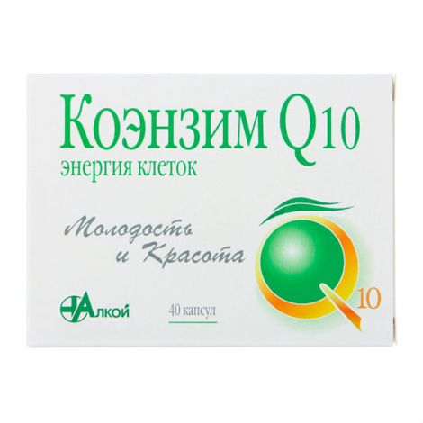 Коэнзим Q10 Энергия клеток капс. 0.5г N40