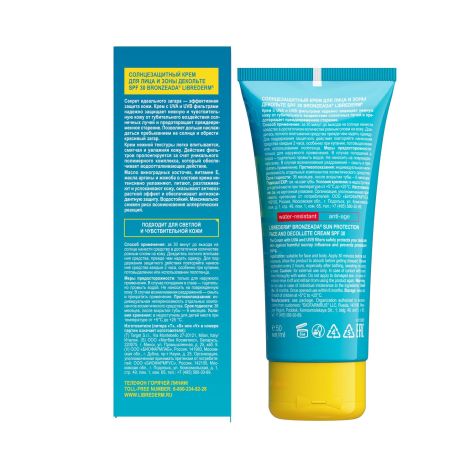 Либридерм Бронзиада солнцезащитный крем для лица и зоны декольте SPF30 50мл №2