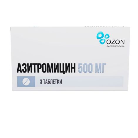Азитромицин капс. 500мг №3