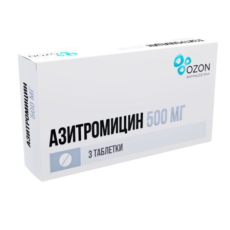 Азитромицин капс. 500мг №3 №3