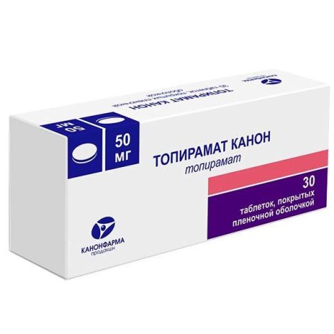 Топирамат Канон таб.п/о плен. 50мг №30