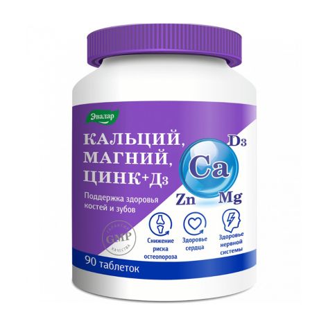 Эвалар кальций магний цинк+Д3 таб. п/о №90