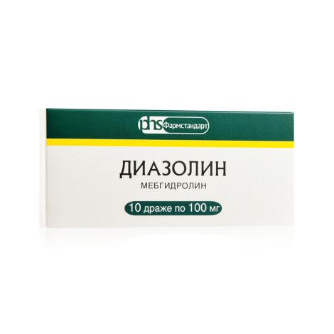 Диазолин драже 100мг №10
