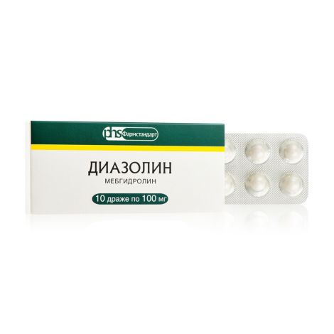 Диазолин драже 100мг №10 №2
