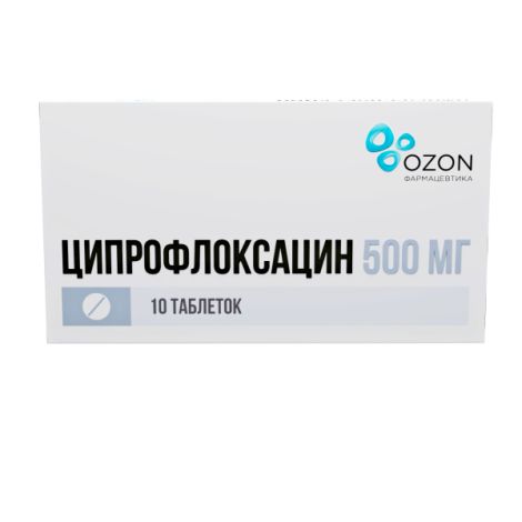 Ципрофлоксацин таб.п/о плен. 500мг №10 №2