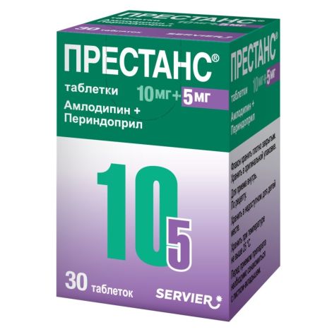 Престанс с дозатором таблетки 10мг+5мг №30