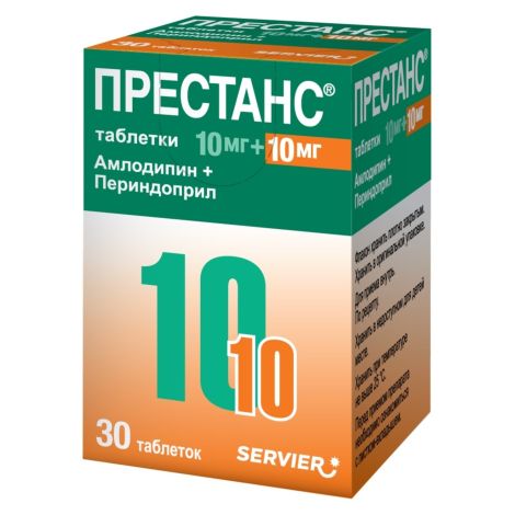 Престанс с дозатором таблетки 10мг+10мг №30