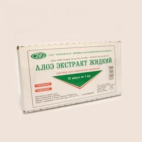Алоэ экстракт жидкий р-р для ин. 1мл №10 (Ереванский ХФЗ) купить в Москве  по низкой цене в интернет аптеке Ригла | код товара:45619