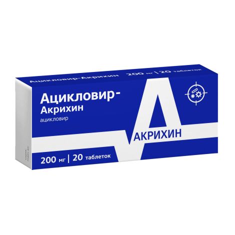 Ацикловир-Акрихин таб. 200мг №20 №3