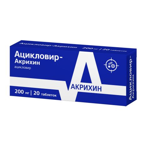 Ацикловир-Акрихин таб. 200мг №20 №2
