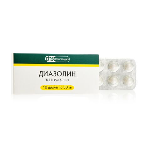 Диазолин драже 50мг №10 №2