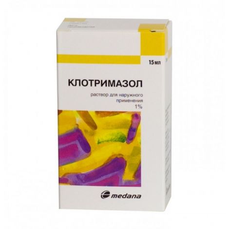 Клотримазол раствор 1% 15мл