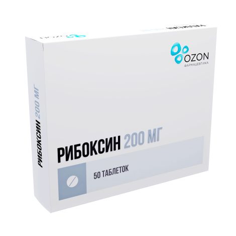 Рибоксин таб.п/о плен. 200мг №50 №3